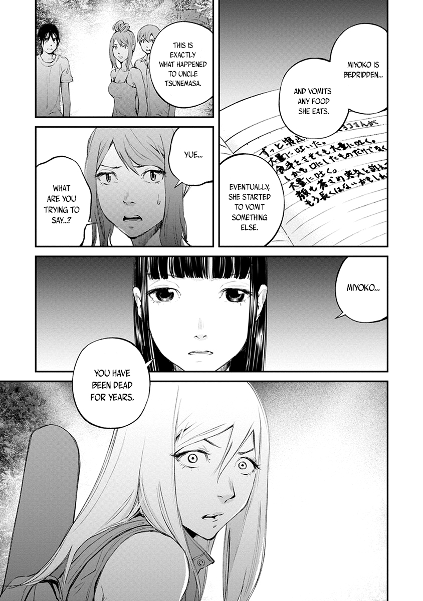 Hotarubi no Tomoru Koro ni Chapter 20 page 29 - Chapter 20: Escape