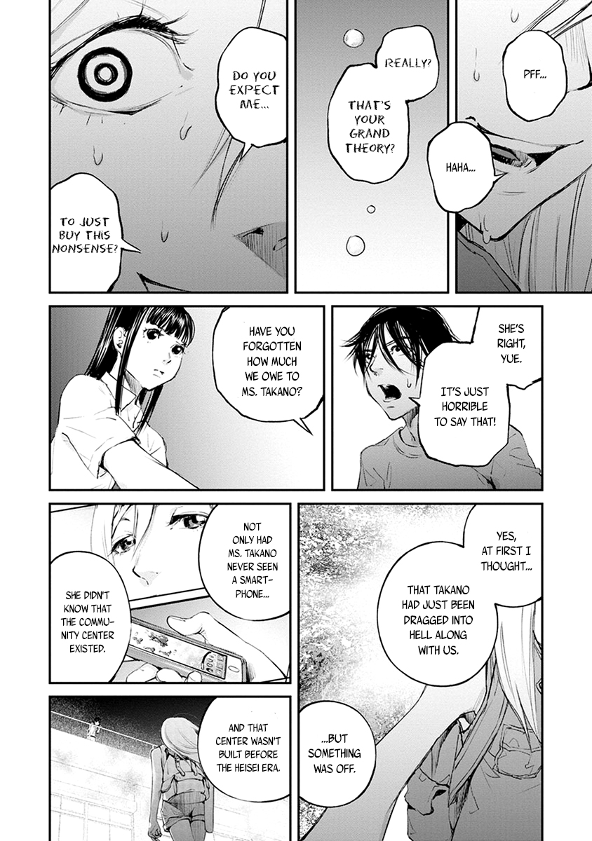 Hotarubi no Tomoru Koro ni Chapter 20 page 30 - Chapter 20: Escape