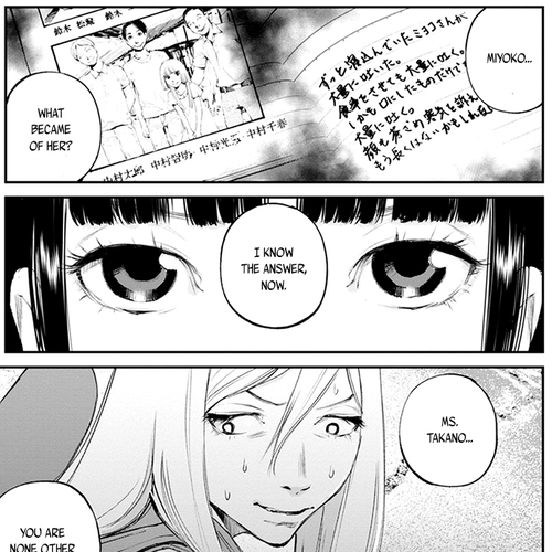 Hotarubi no Tomoru Koro ni Chapter 20: Escape cover