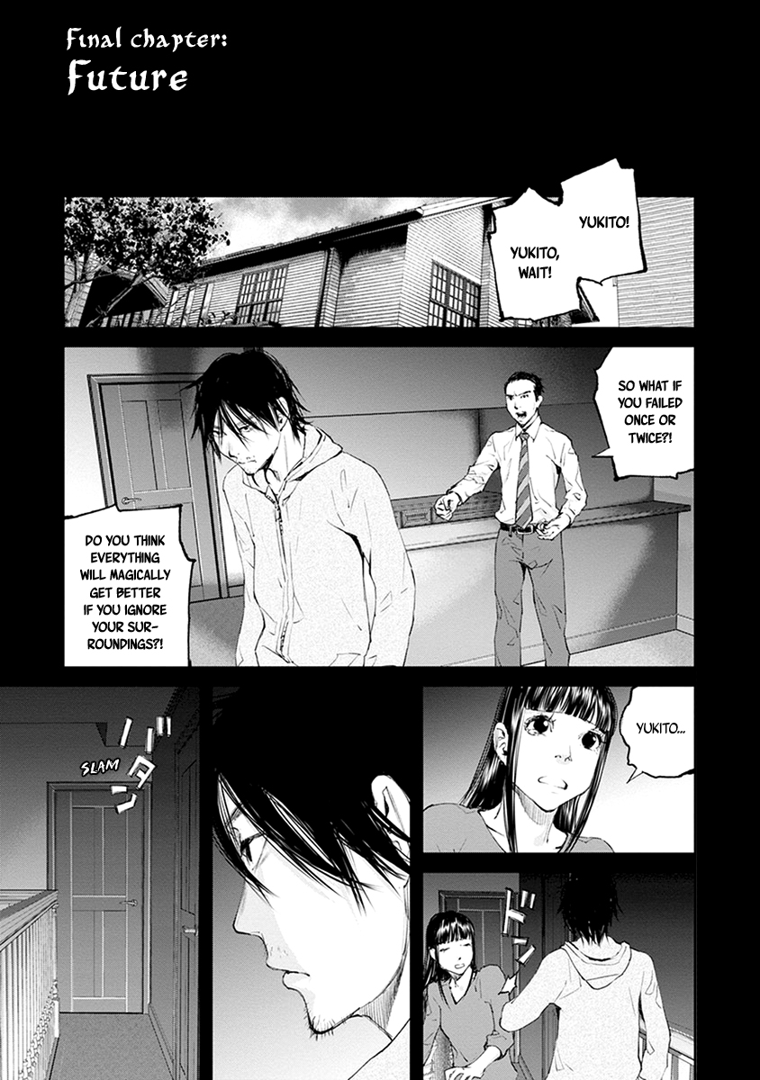 Hotarubi no Tomoru Koro ni Chapter 21 page 1 - Chapter 21: Future [END]