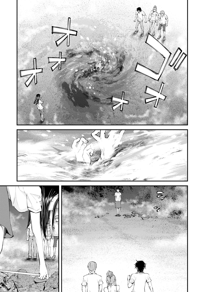 Hotarubi no Tomoru Koro ni Chapter 21 page 11 - Chapter 21: Future [END]