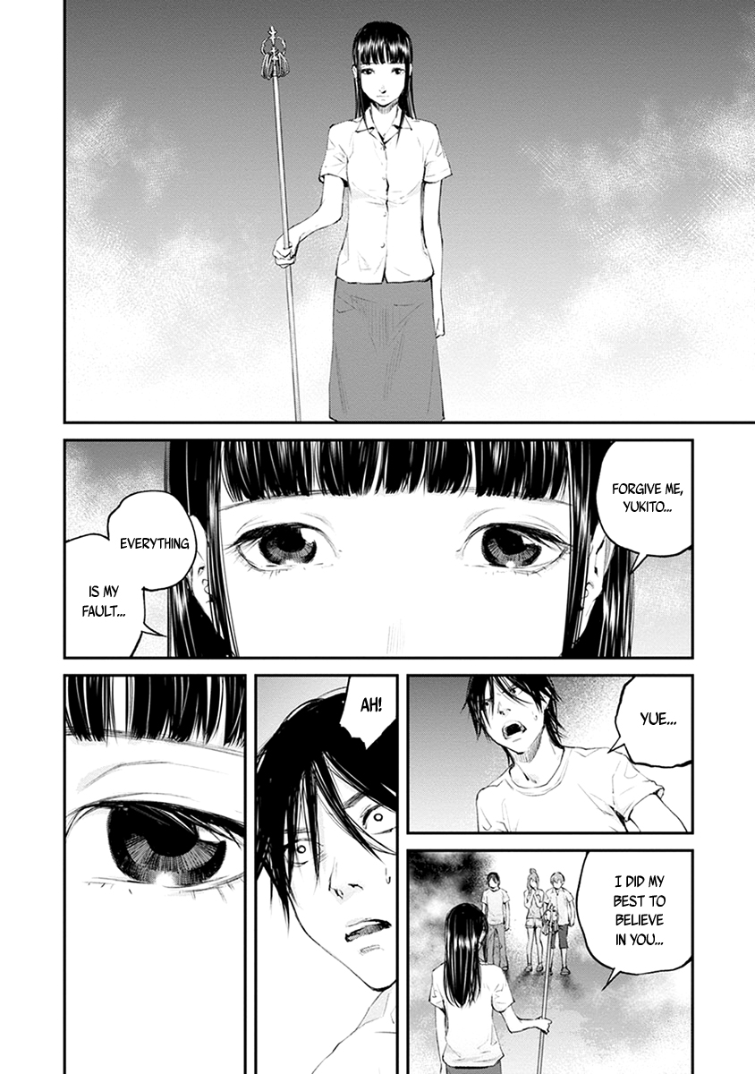 Hotarubi no Tomoru Koro ni Chapter 21 page 12 - Chapter 21: Future [END]