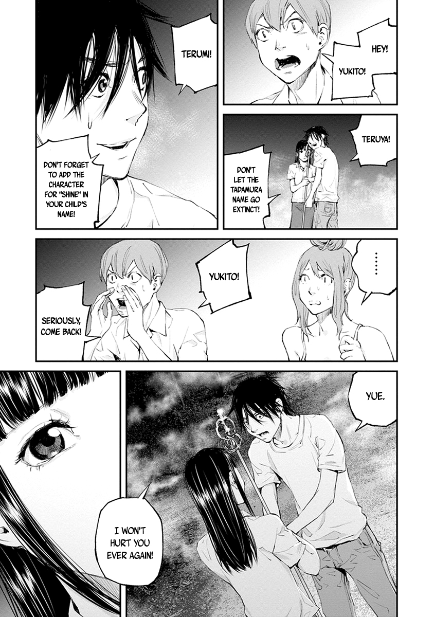Hotarubi no Tomoru Koro ni Chapter 21 page 19 - Chapter 21: Future [END]