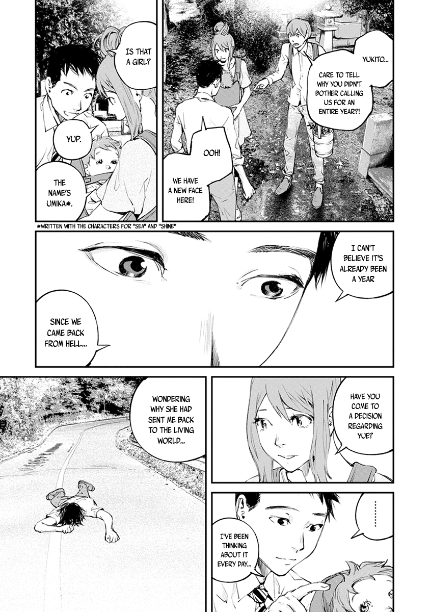 Hotarubi no Tomoru Koro ni Chapter 21 page 23 - Chapter 21: Future [END]