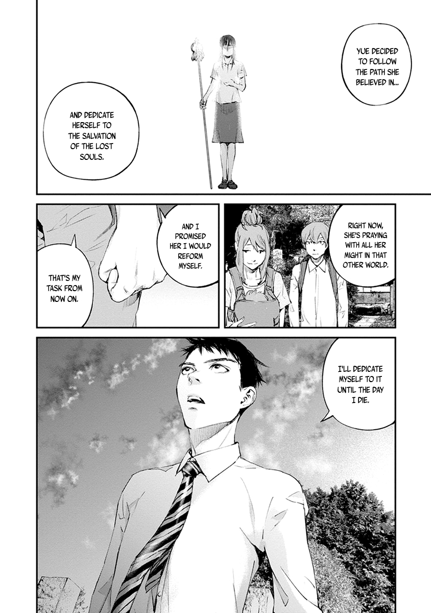 Hotarubi no Tomoru Koro ni Chapter 21 page 24 - Chapter 21: Future [END]