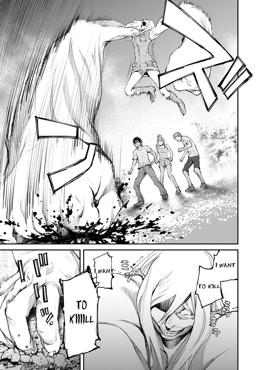 Hotarubi no Tomoru Koro ni Chapter 21 page 3 - Chapter 21: Future [END]