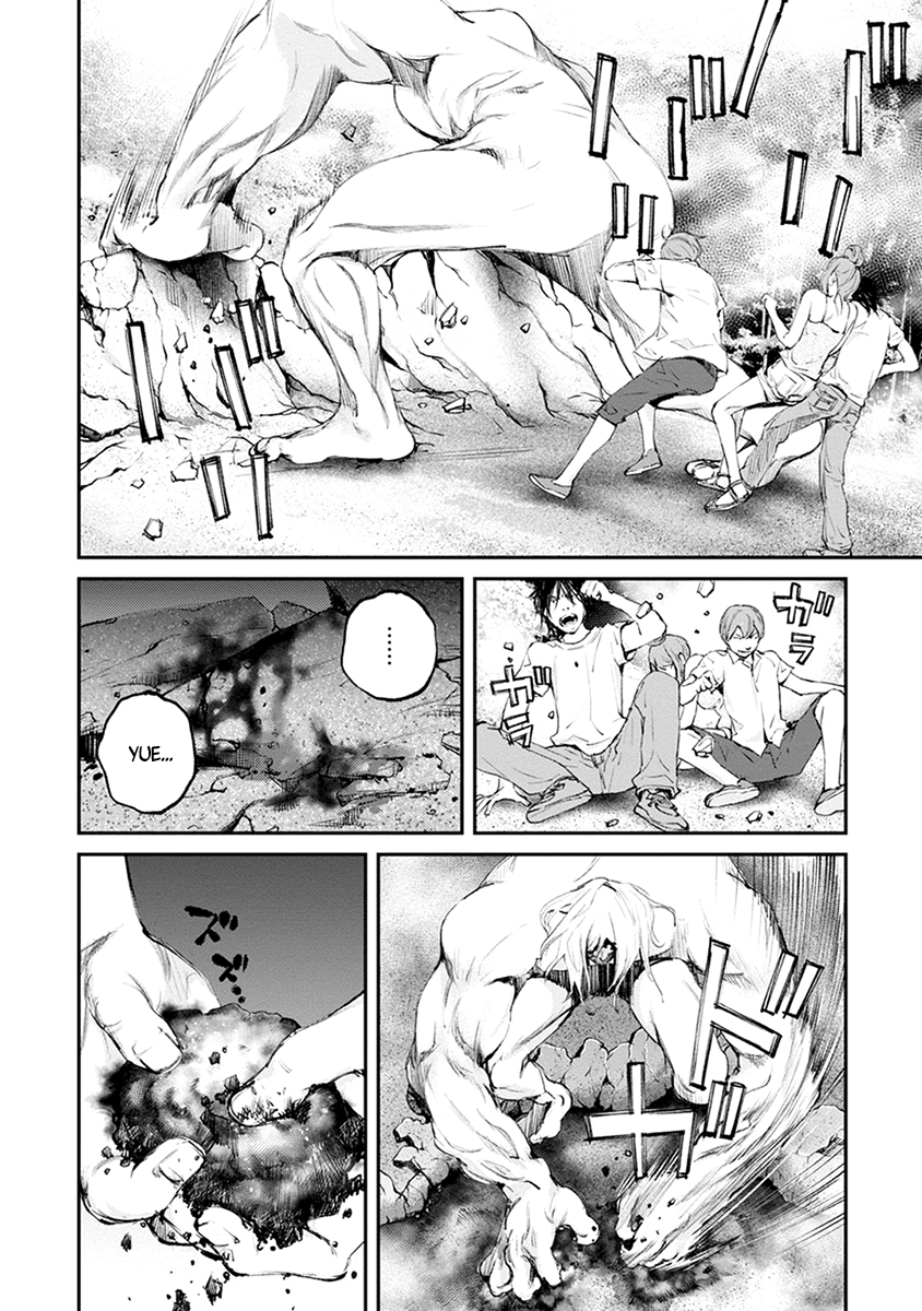 Hotarubi no Tomoru Koro ni Chapter 21 page 4 - Chapter 21: Future [END]