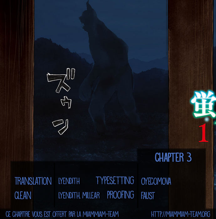 Hotarubi no Tomoru Koro ni Chapter 3 page 1 - Chapter 3: Assault