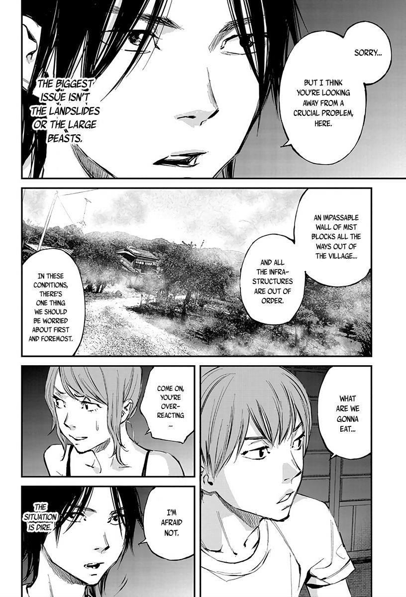 Hotarubi no Tomoru Koro ni Chapter 3 page 17 - Chapter 3: Assault