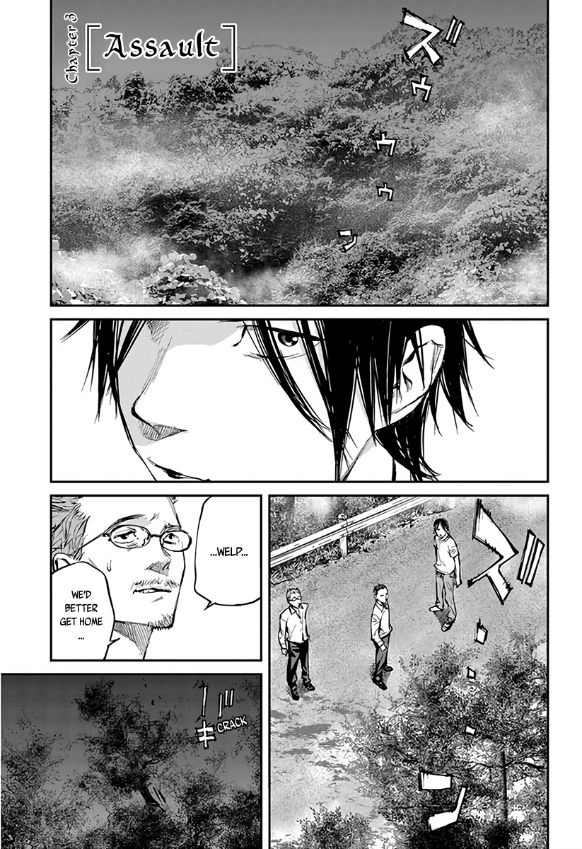 Hotarubi no Tomoru Koro ni Chapter 3 page 2 - Chapter 3: Assault