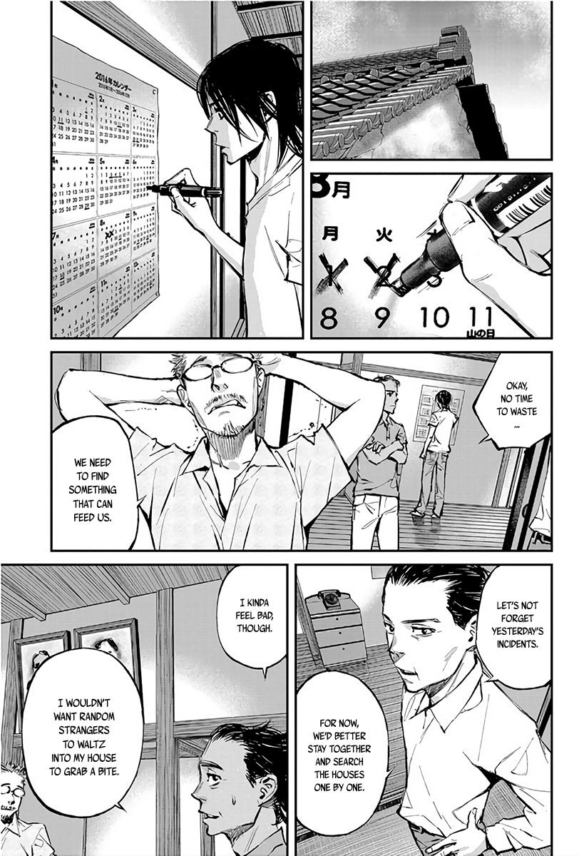 Hotarubi no Tomoru Koro ni Chapter 3 page 20 - Chapter 3: Assault