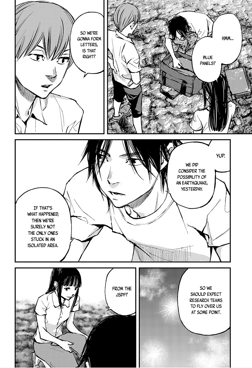 Hotarubi no Tomoru Koro ni Chapter 3 page 23 - Chapter 3: Assault