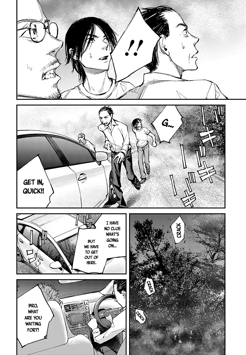 Hotarubi no Tomoru Koro ni Chapter 3 page 3 - Chapter 3: Assault