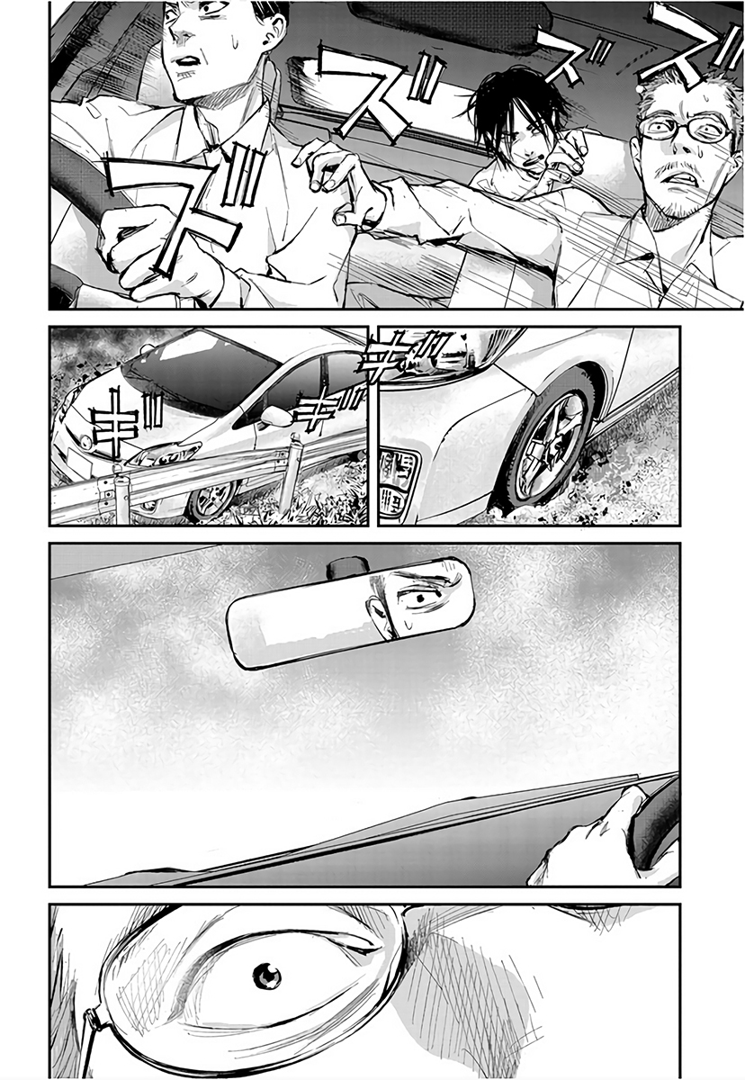 Hotarubi no Tomoru Koro ni Chapter 3 page 5 - Chapter 3: Assault