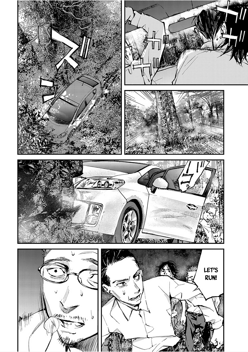 Hotarubi no Tomoru Koro ni Chapter 3 page 7 - Chapter 3: Assault