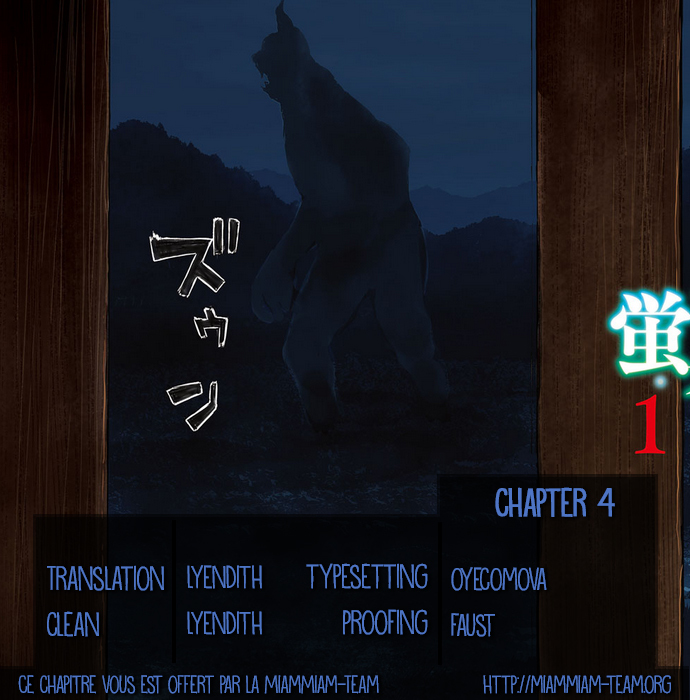 Hotarubi no Tomoru Koro ni Chapter 4 page 1 - Chapter 4: Curtain Rising