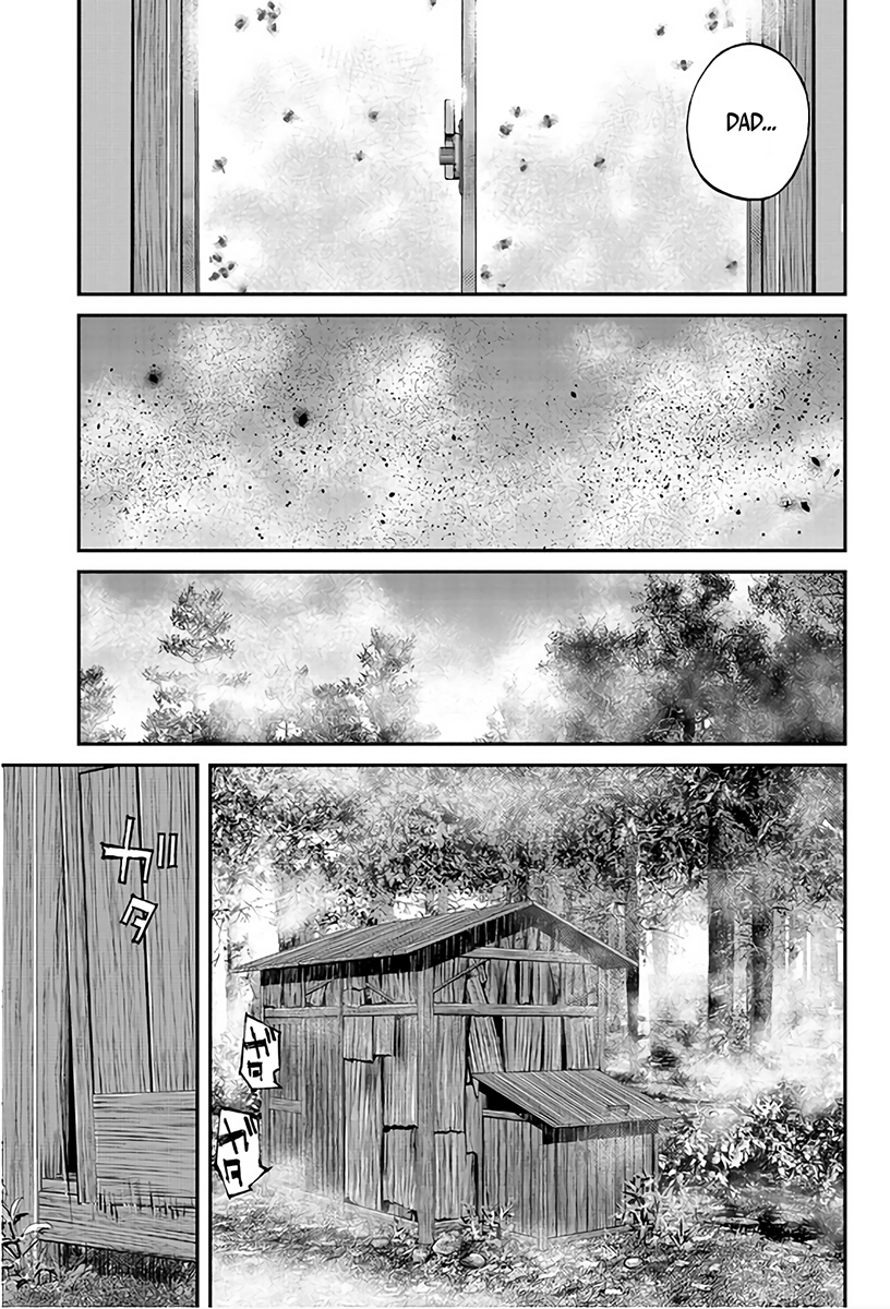 Hotarubi no Tomoru Koro ni Chapter 4 page 12 - Chapter 4: Curtain Rising