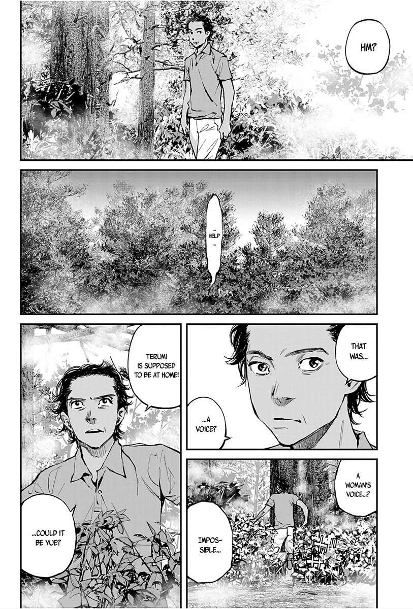 Hotarubi no Tomoru Koro ni Chapter 4 page 15 - Chapter 4: Curtain Rising