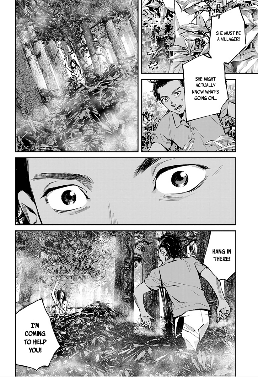 Hotarubi no Tomoru Koro ni Chapter 4 page 17 - Chapter 4: Curtain Rising