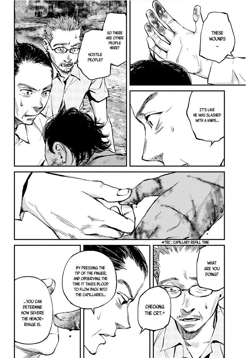 Hotarubi no Tomoru Koro ni Chapter 4 page 23 - Chapter 4: Curtain Rising