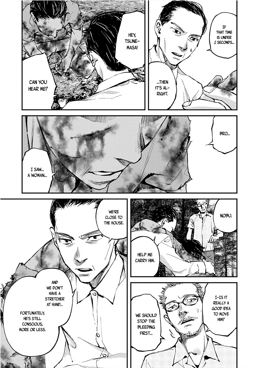 Hotarubi no Tomoru Koro ni Chapter 4 page 24 - Chapter 4: Curtain Rising