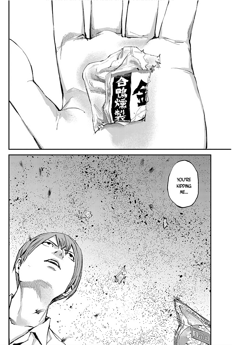 Hotarubi no Tomoru Koro ni Chapter 4 page 7 - Chapter 4: Curtain Rising