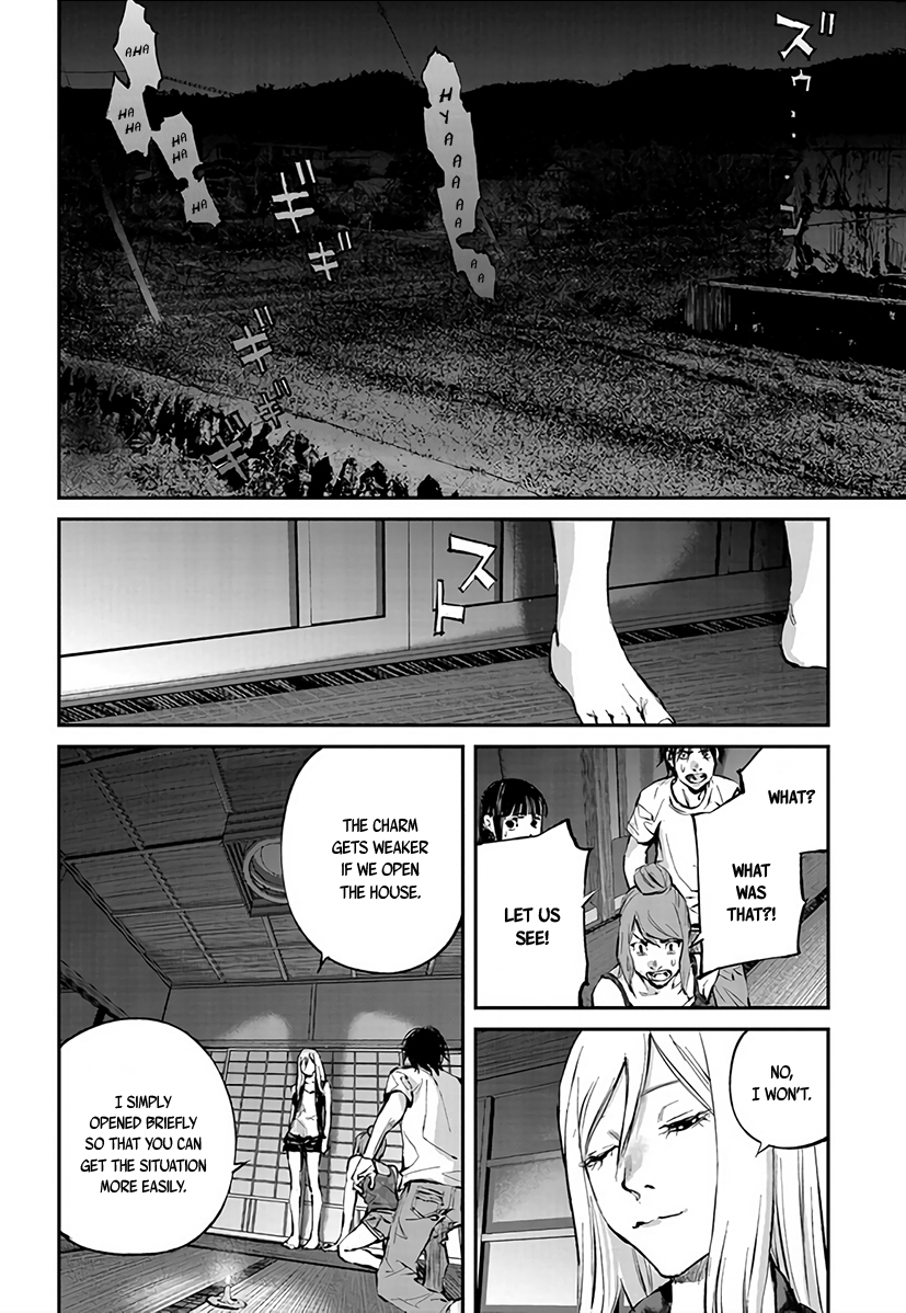 Hotarubi no Tomoru Koro ni Chapter 5 page 23 - Chapter 5: Takano
