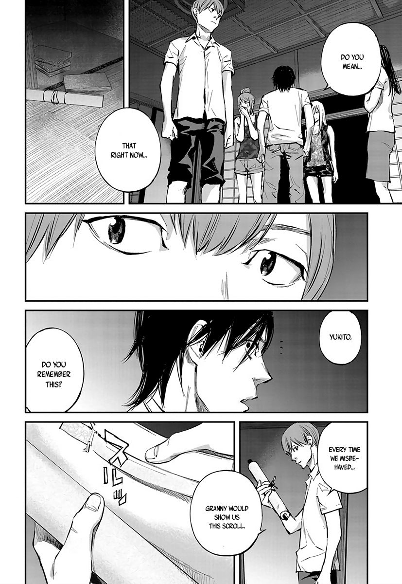 Hotarubi no Tomoru Koro ni Chapter 5 page 27 - Chapter 5: Takano