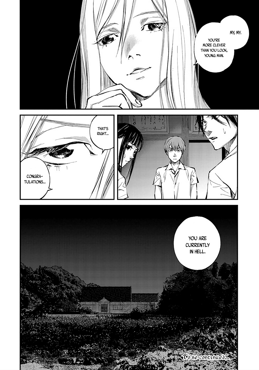 Hotarubi no Tomoru Koro ni Chapter 5 page 29 - Chapter 5: Takano