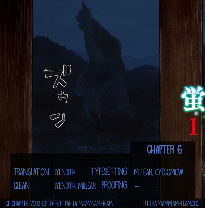 Hotarubi no Tomoru Koro ni Chapter 6 page 1 - Chapter 6: Hell