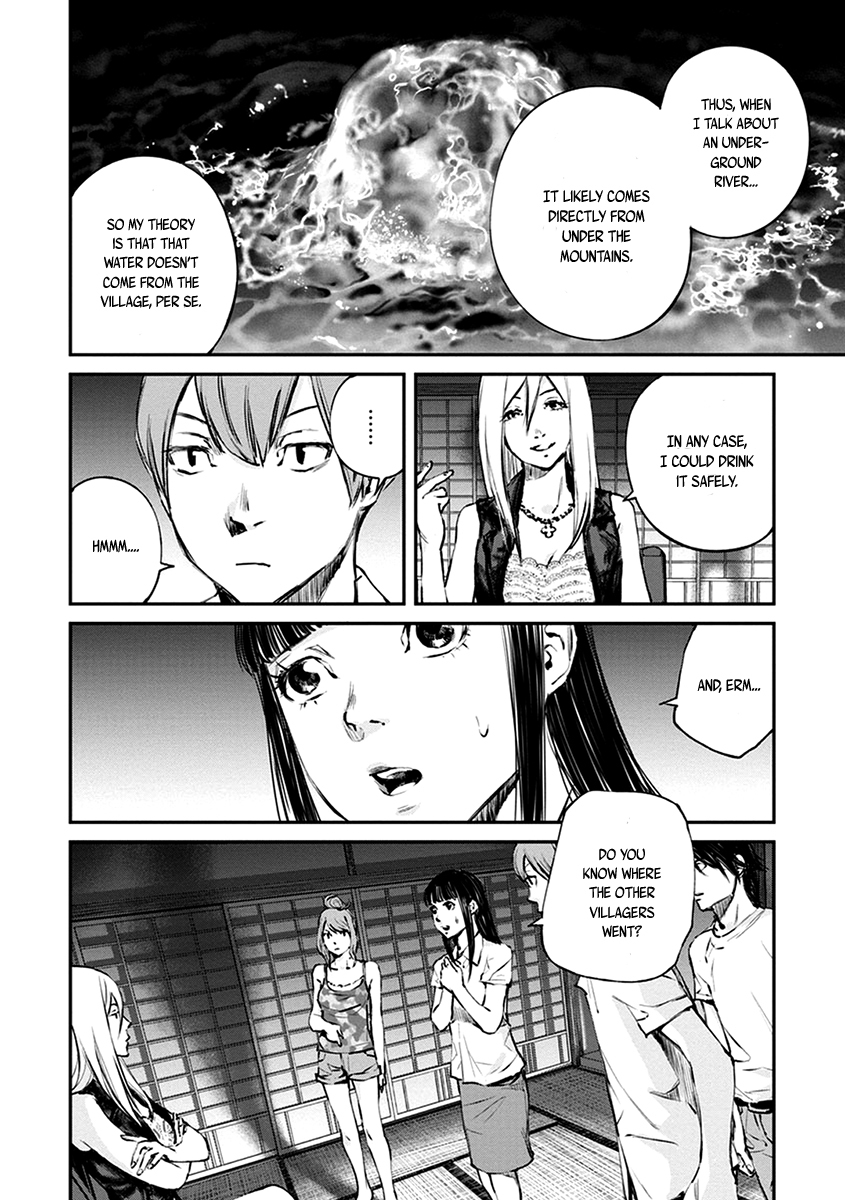 Hotarubi no Tomoru Koro ni Chapter 6 page 14 - Chapter 6: Hell