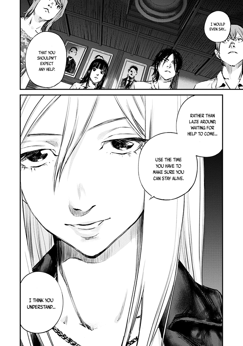 Hotarubi no Tomoru Koro ni Chapter 6 page 16 - Chapter 6: Hell