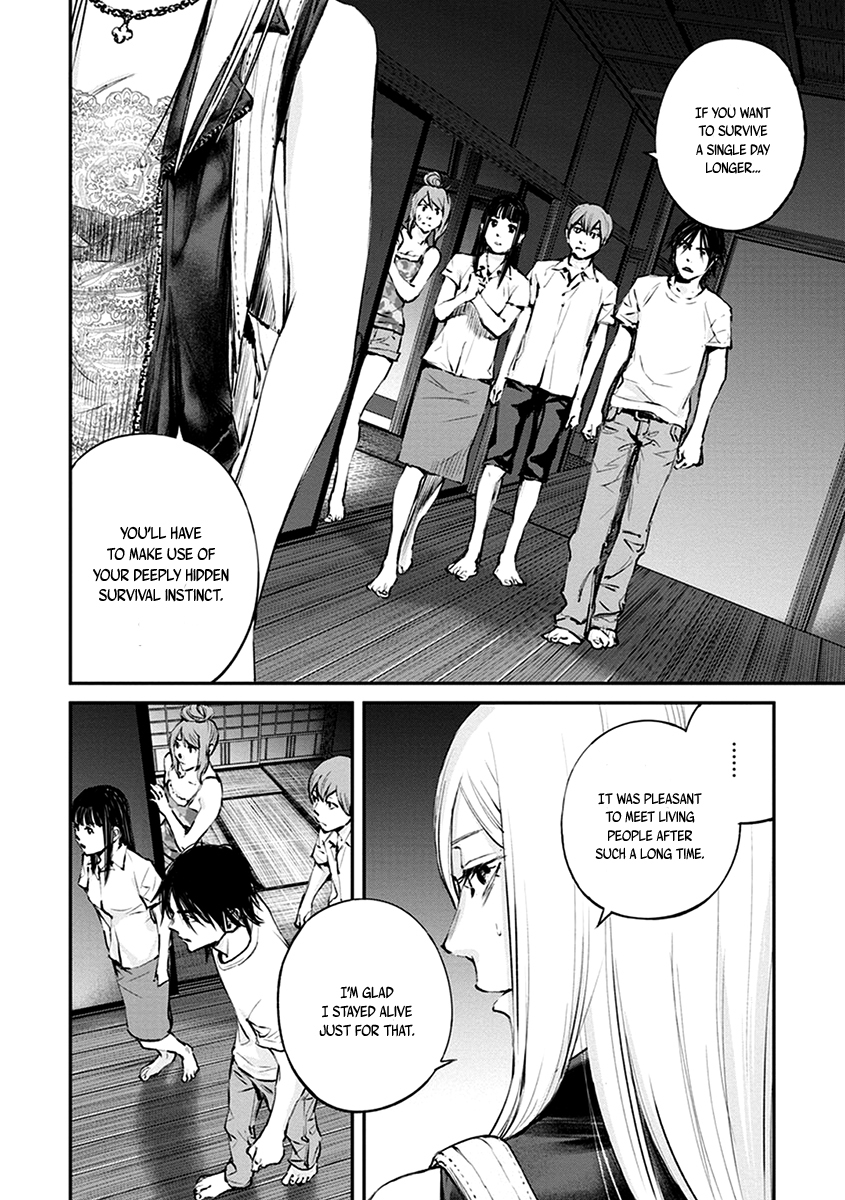 Hotarubi no Tomoru Koro ni Chapter 6 page 20 - Chapter 6: Hell