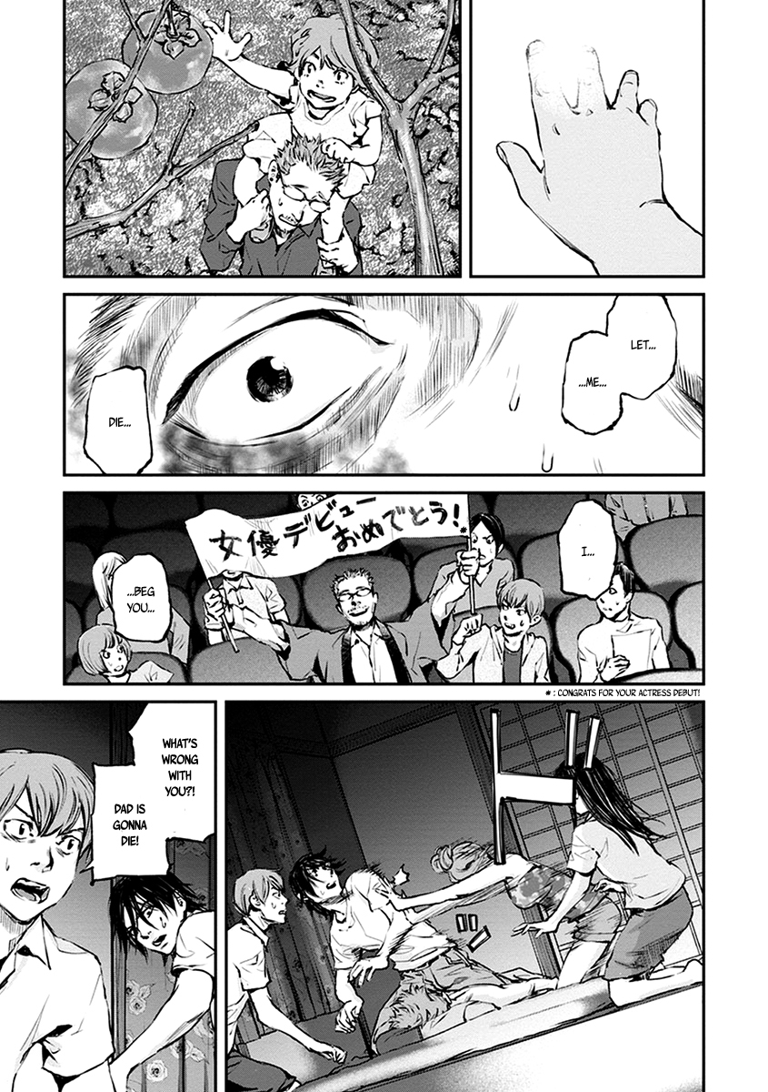Hotarubi no Tomoru Koro ni Chapter 6 page 31 - Chapter 6: Hell