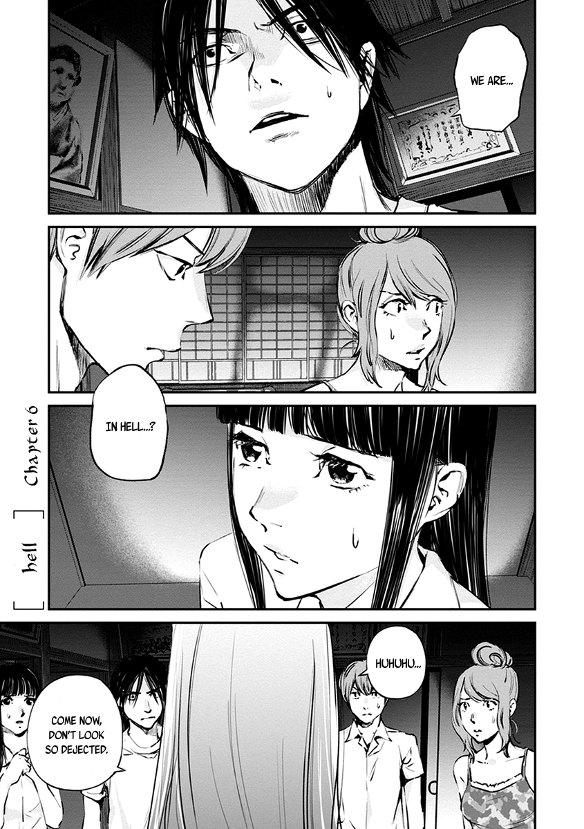 Hotarubi no Tomoru Koro ni Chapter 6 page 5 - Chapter 6: Hell