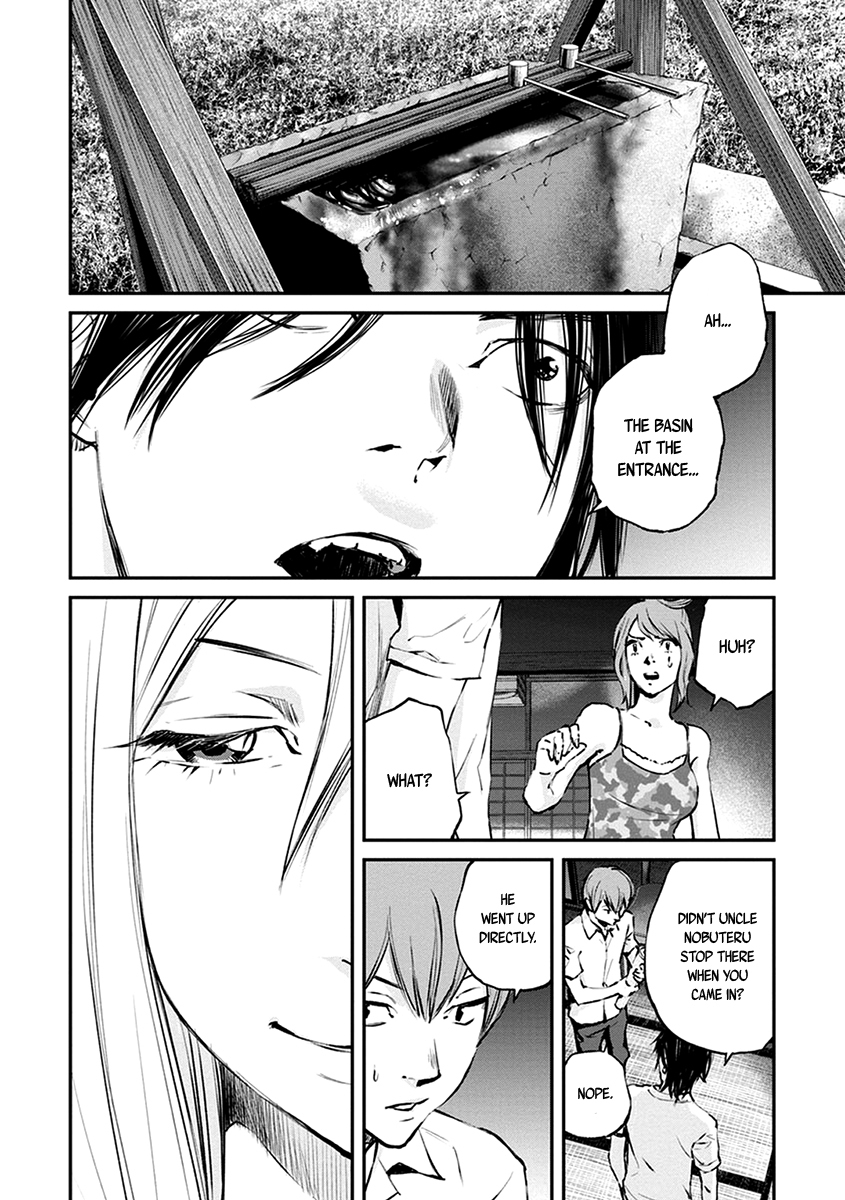 Hotarubi no Tomoru Koro ni Chapter 6 page 8 - Chapter 6: Hell