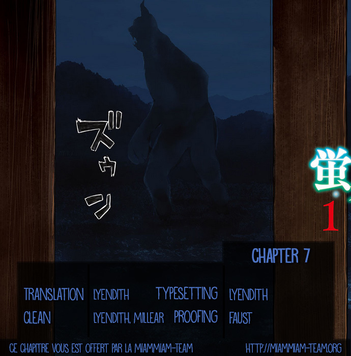 Hotarubi no Tomoru Koro ni Chapter 7 page 1 - Chapter 7: Fissure