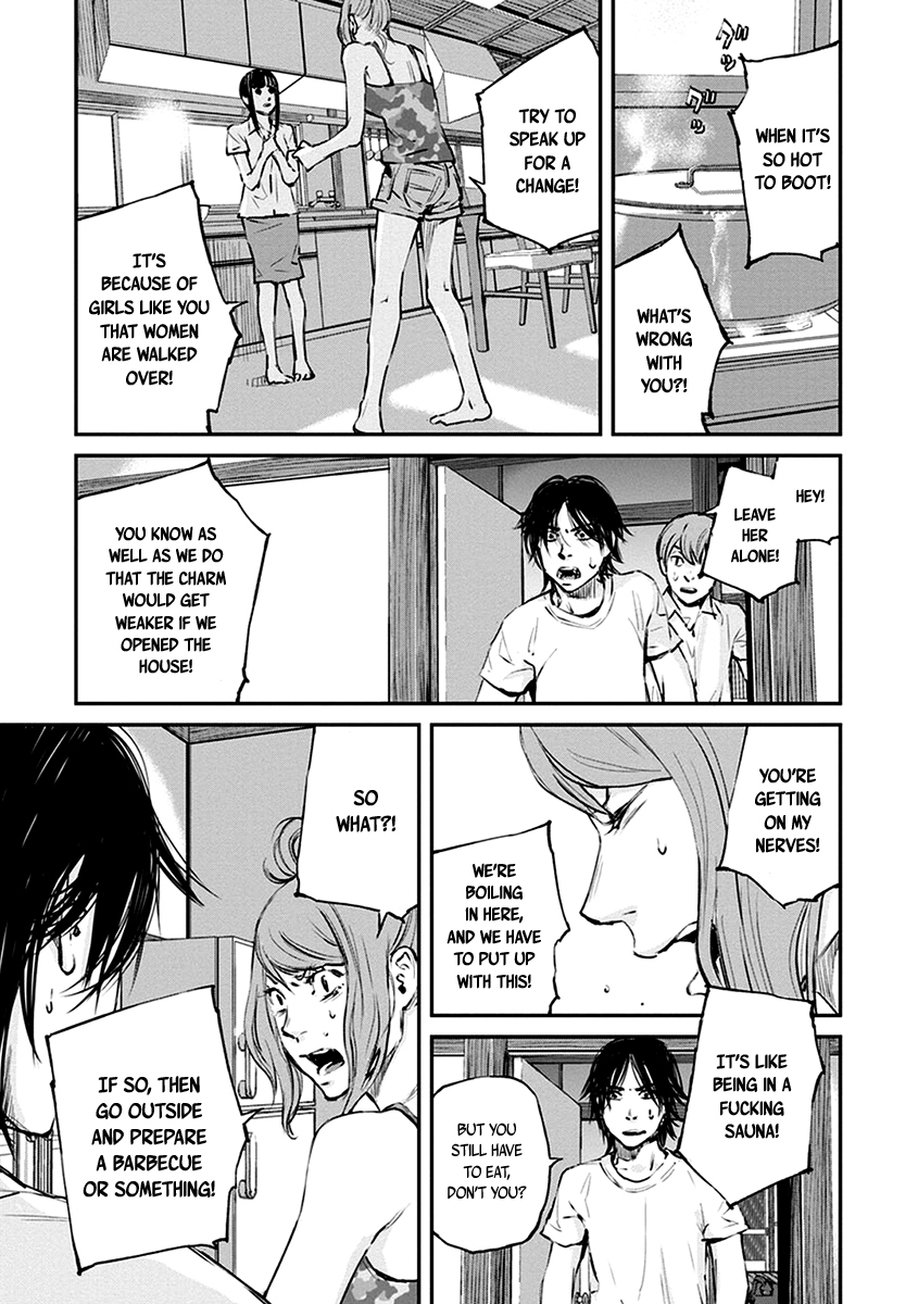 Hotarubi no Tomoru Koro ni Chapter 7 page 13 - Chapter 7: Fissure