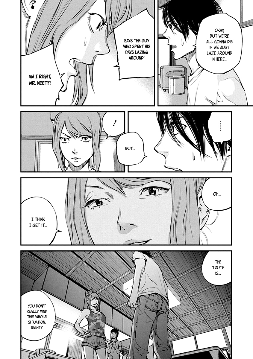 Hotarubi no Tomoru Koro ni Chapter 7 page 16 - Chapter 7: Fissure
