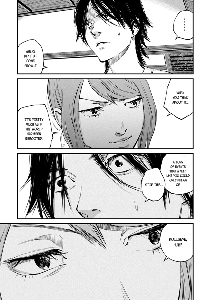 Hotarubi no Tomoru Koro ni Chapter 7 page 17 - Chapter 7: Fissure