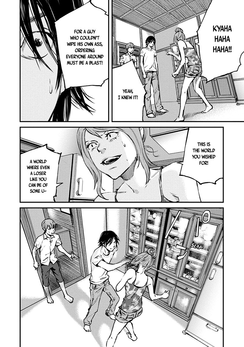 Hotarubi no Tomoru Koro ni Chapter 7 page 18 - Chapter 7: Fissure