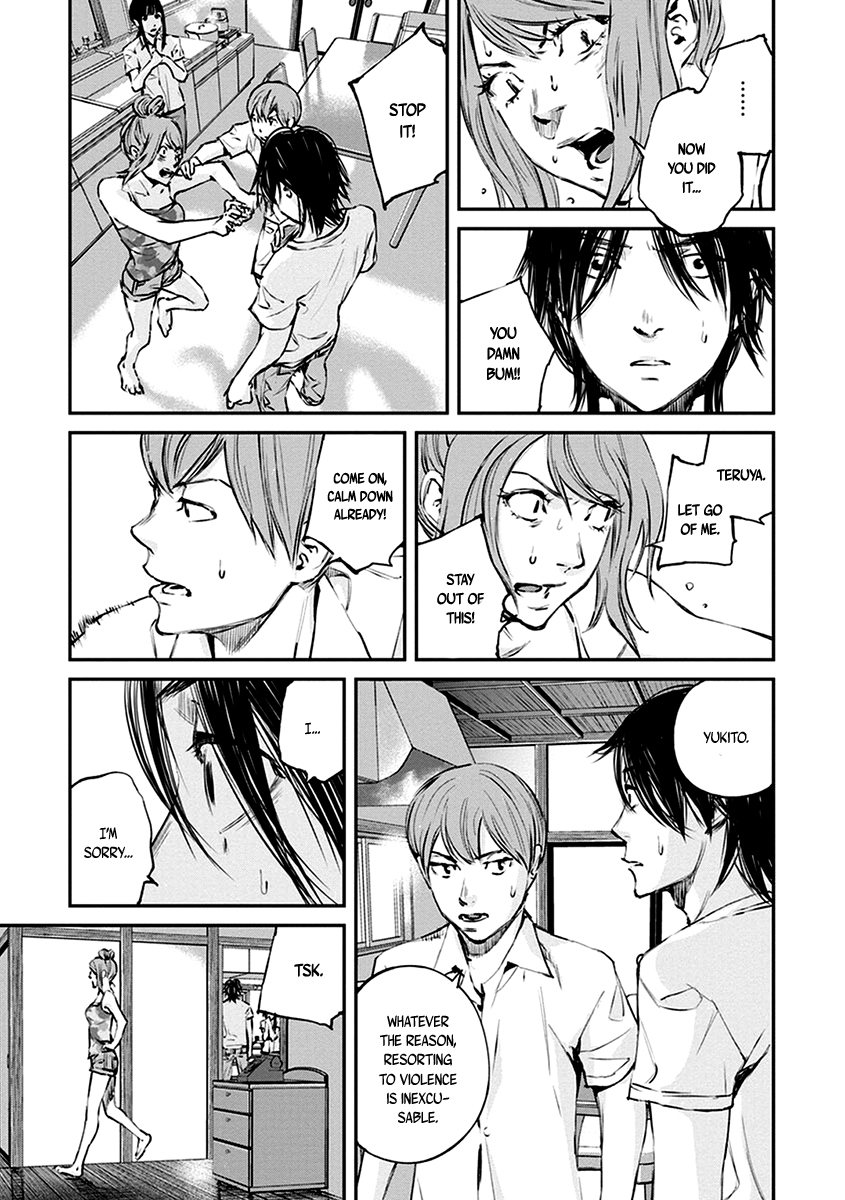 Hotarubi no Tomoru Koro ni Chapter 7 page 19 - Chapter 7: Fissure