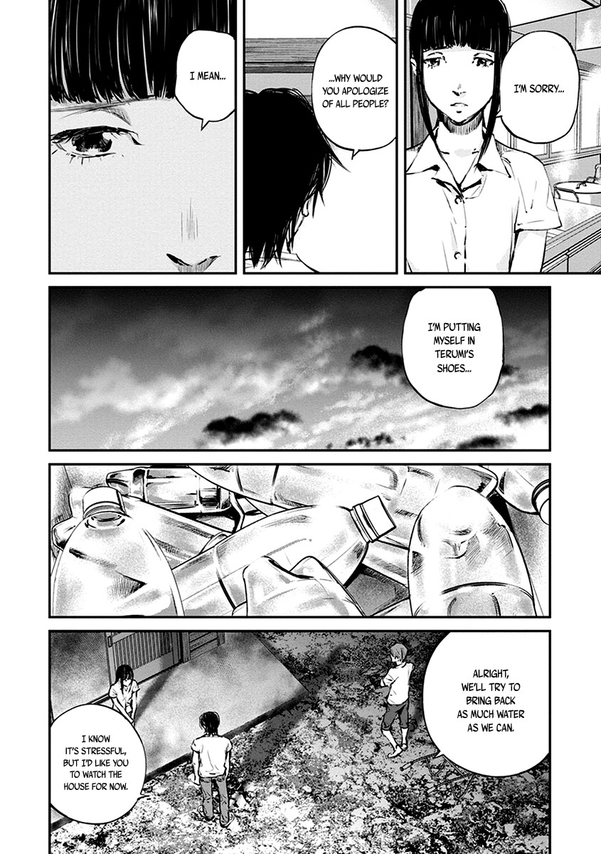 Hotarubi no Tomoru Koro ni Chapter 7 page 20 - Chapter 7: Fissure