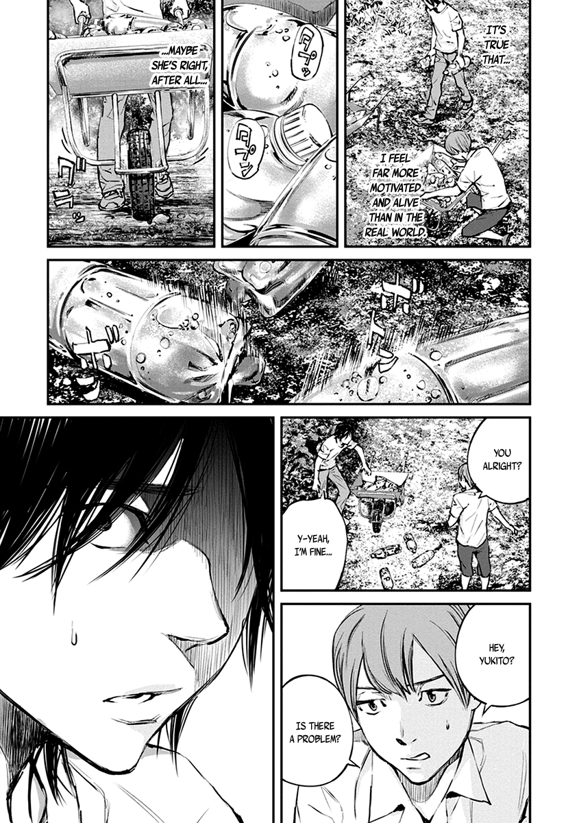 Hotarubi no Tomoru Koro ni Chapter 7 page 23 - Chapter 7: Fissure