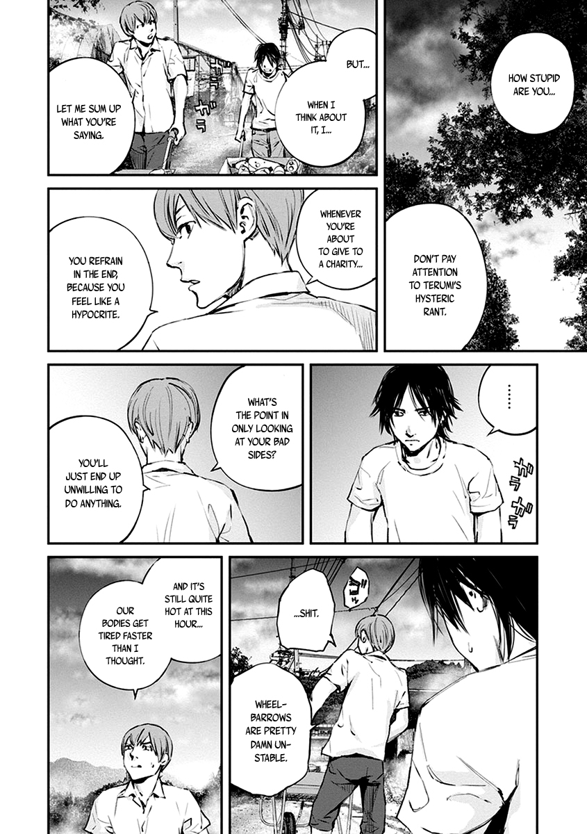 Hotarubi no Tomoru Koro ni Chapter 7 page 24 - Chapter 7: Fissure