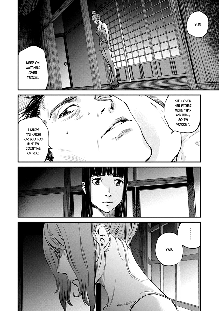 Hotarubi no Tomoru Koro ni Chapter 7 page 28 - Chapter 7: Fissure