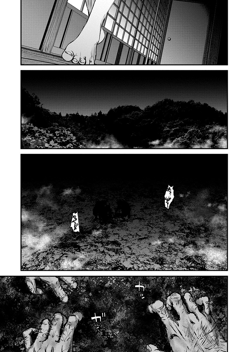 Hotarubi no Tomoru Koro ni Chapter 7 page 29 - Chapter 7: Fissure