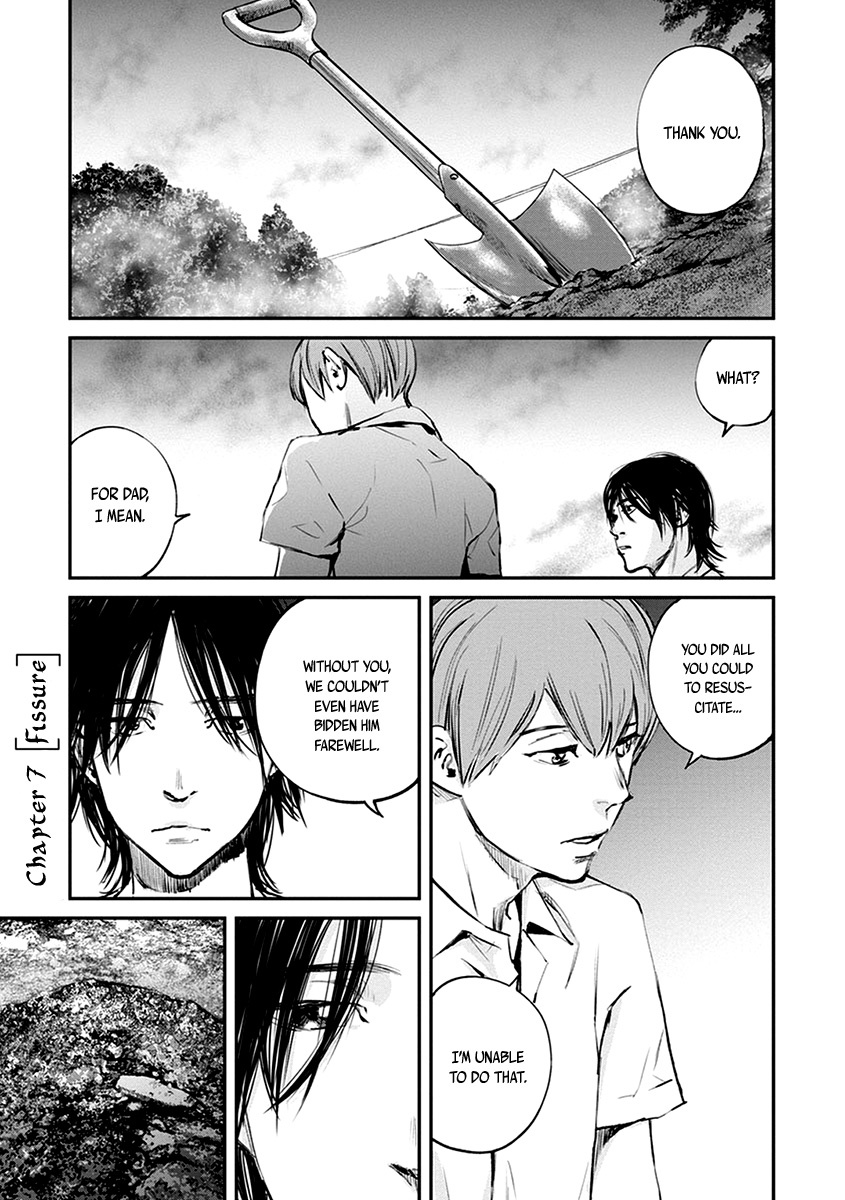 Hotarubi no Tomoru Koro ni Chapter 7 page 3 - Chapter 7: Fissure