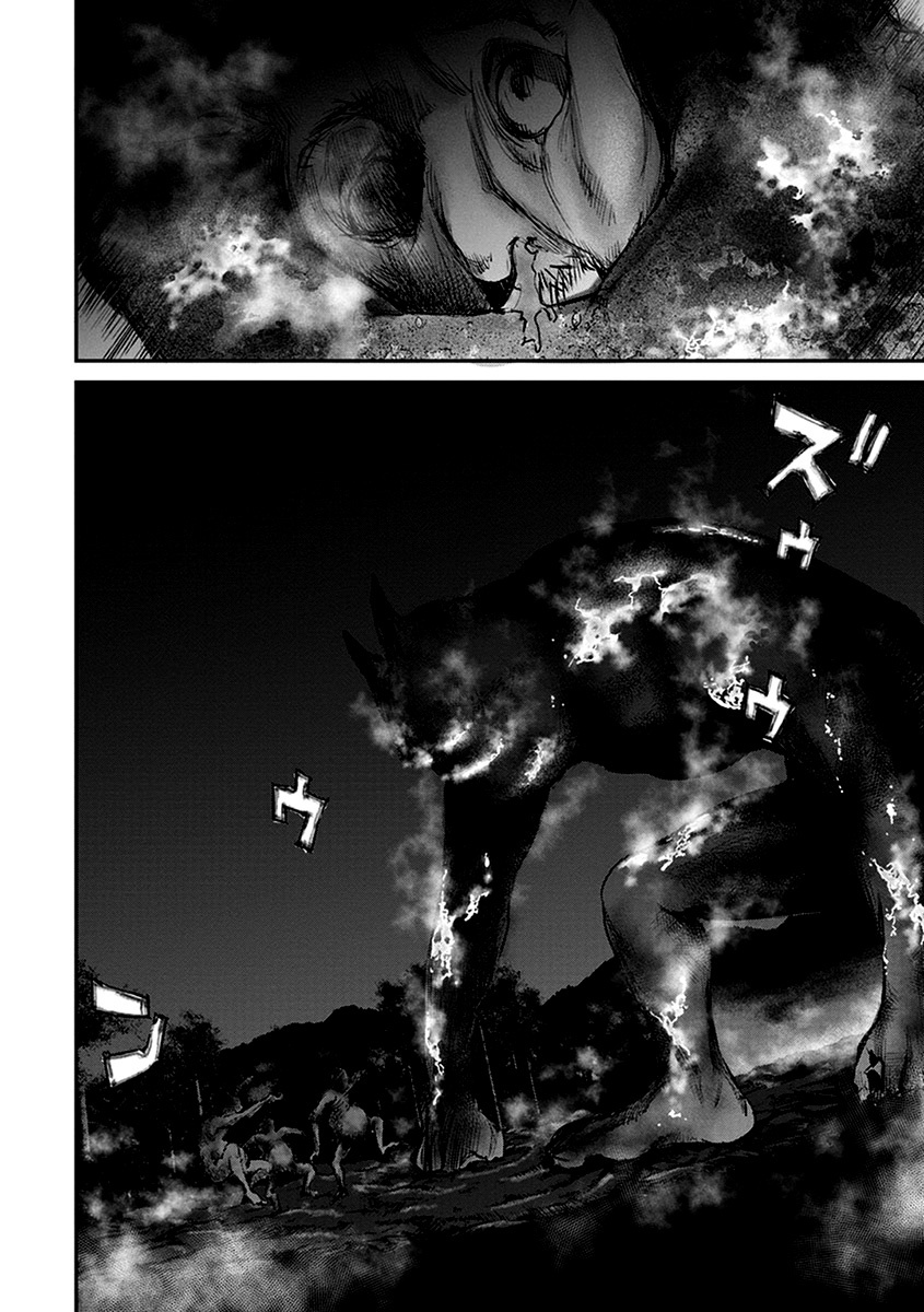 Hotarubi no Tomoru Koro ni Chapter 7 page 32 - Chapter 7: Fissure