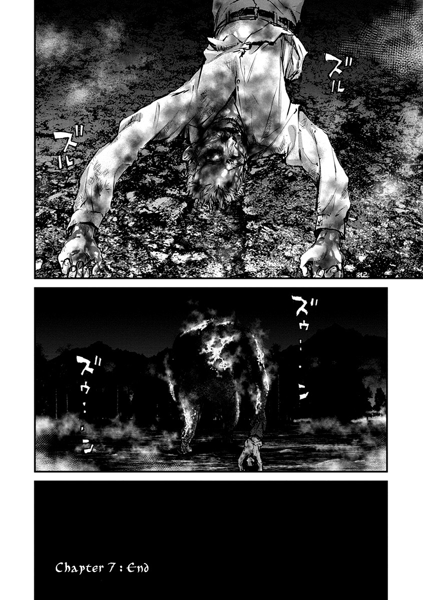 Hotarubi no Tomoru Koro ni Chapter 7 page 34 - Chapter 7: Fissure